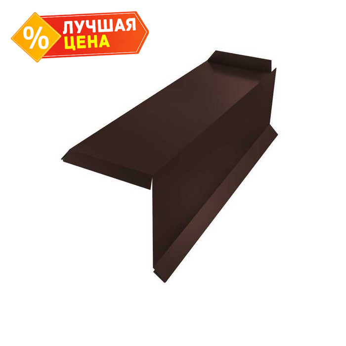 Планка торцевая сегментная 20мм Правая 0,45 Drap RAL 8017 шоколад